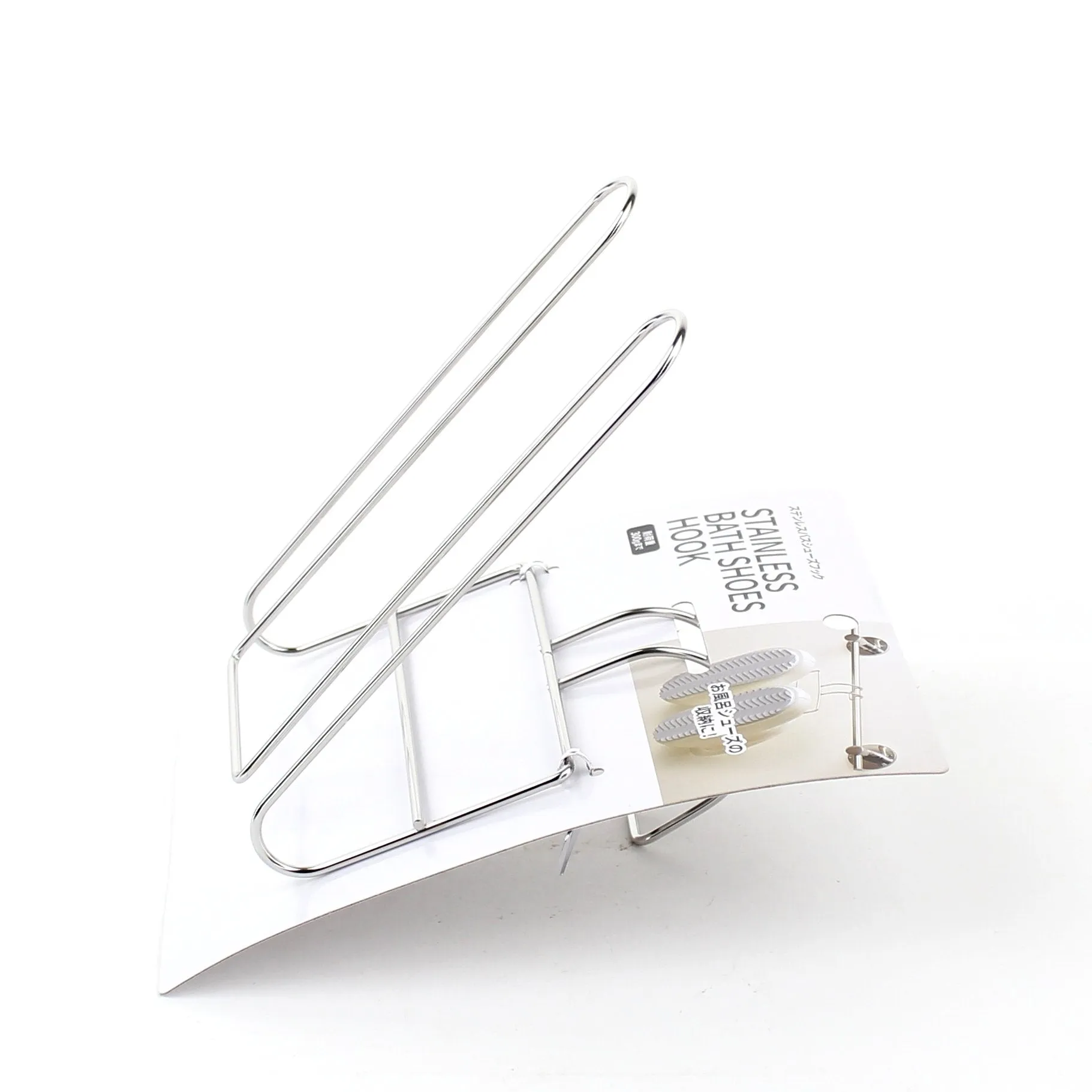 Shoe Hook (Stainless Steel / Holds Up To Approx. 300g / Bathroom / W11xH12.5cm)